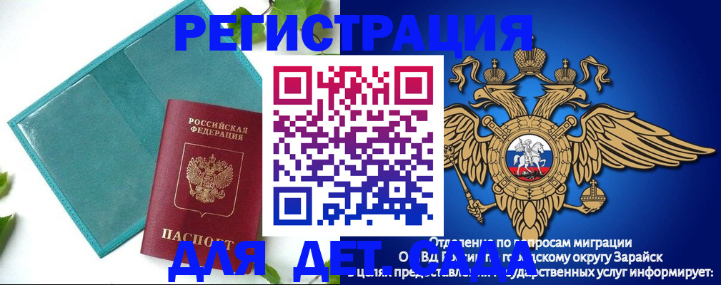 прописка поиск в Ставрополе
